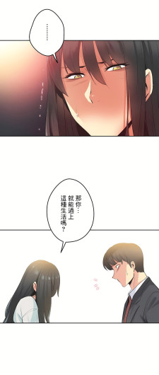 Page 387
