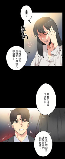 Page 397