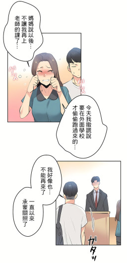 Page 437
