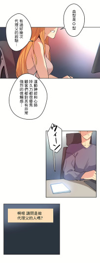 Page 510