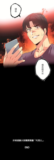 Page 523