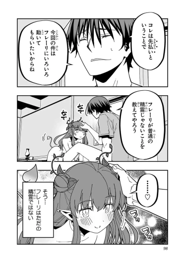 Page 100