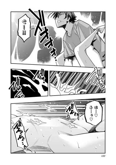 Page 124