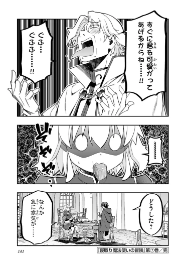 Page 143