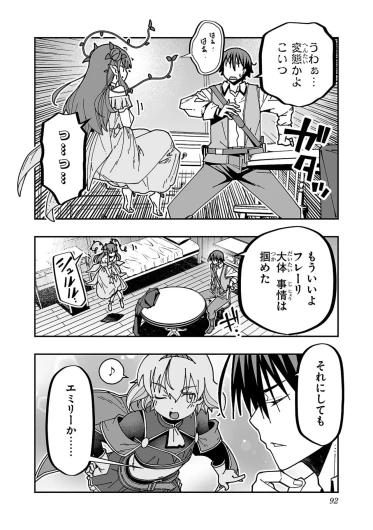 Page 94