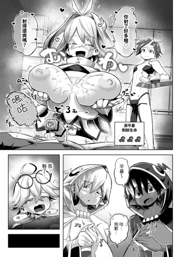 Page 64