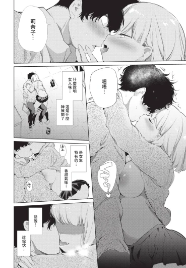 Page 150
