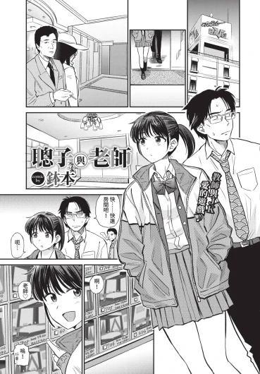 Page 165