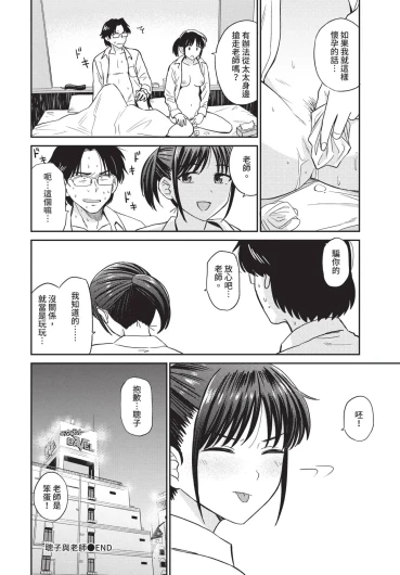 Page 184