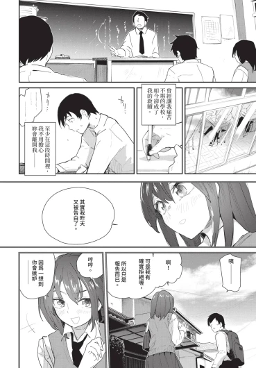 Page 186