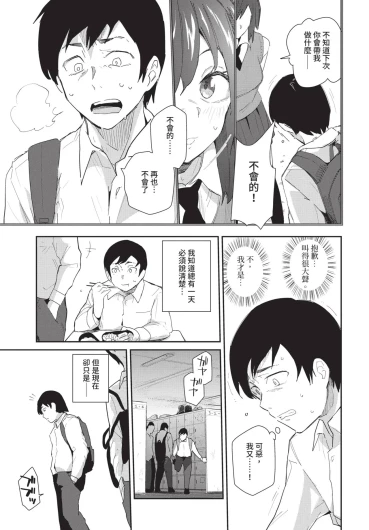 Page 187