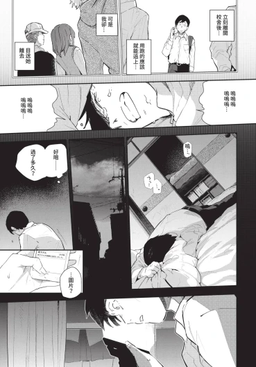 Page 189
