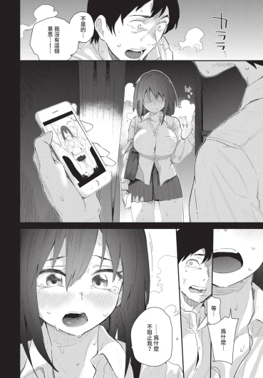 Page 190