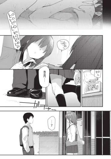 Page 205