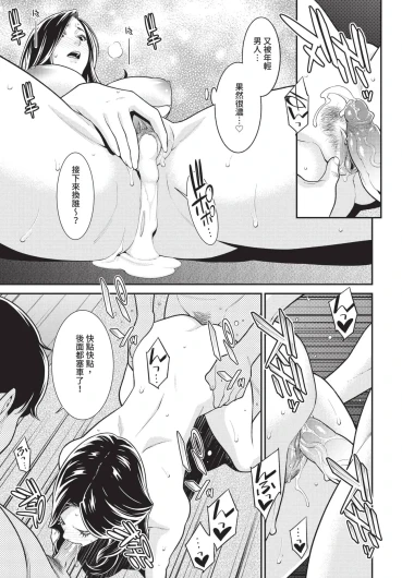 Page 211