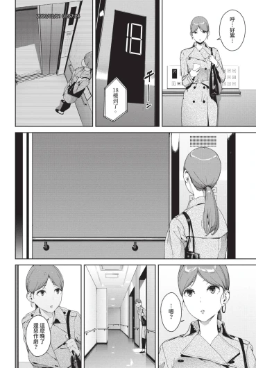 Page 218