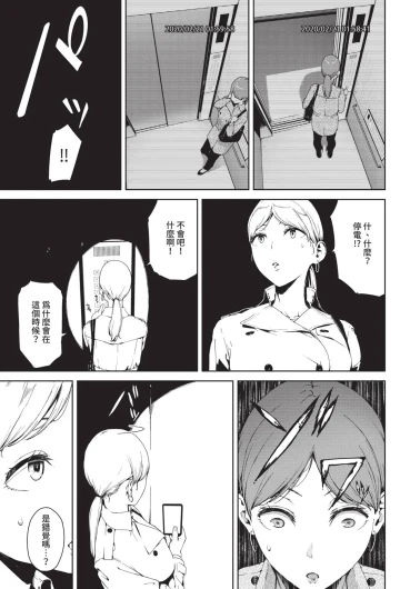 Page 219