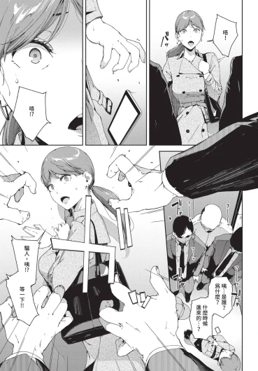 Page 221