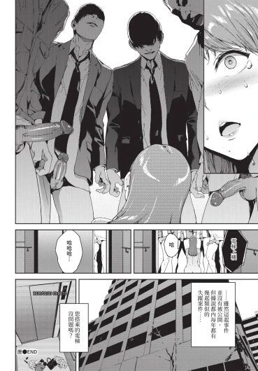 Page 236