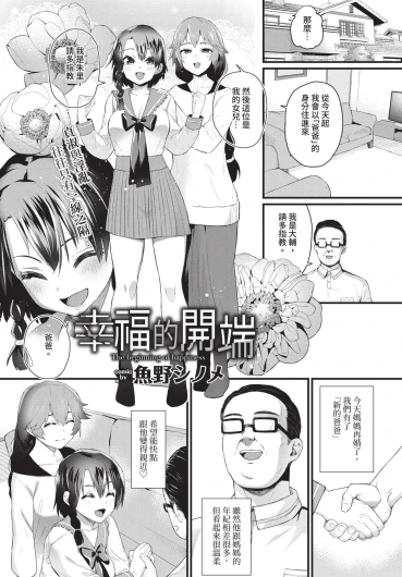 Page 237