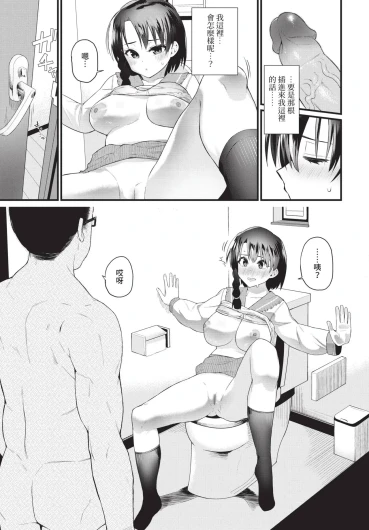 Page 241
