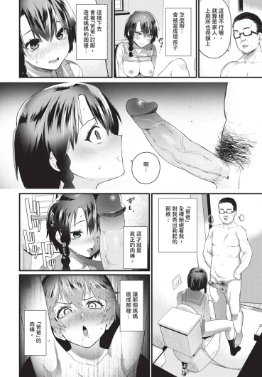 Page 242