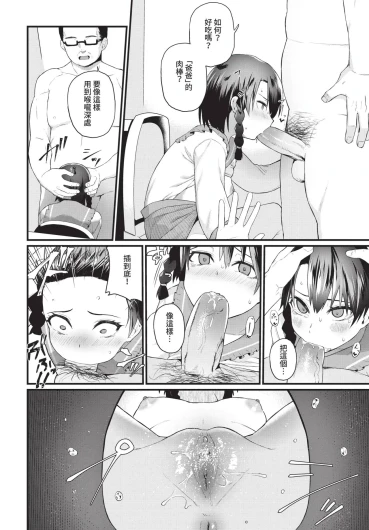 Page 244