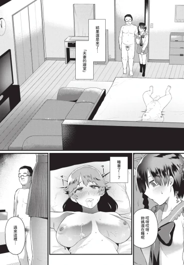 Page 247