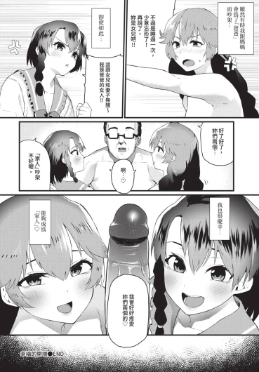 Page 256