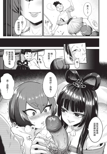 Page 259