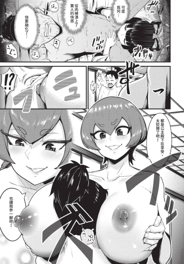 Page 261