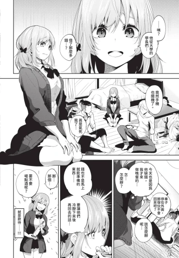 Page 278