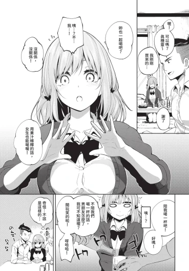 Page 279