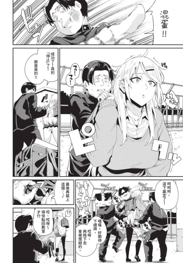 Page 298