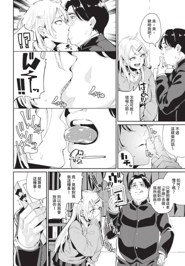 Page 300
