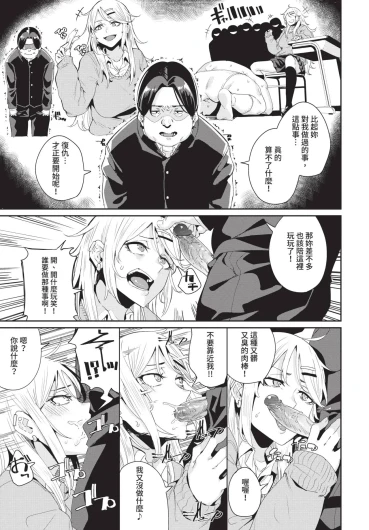 Page 301