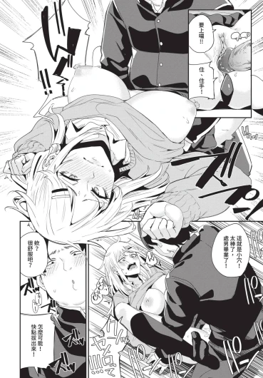 Page 304