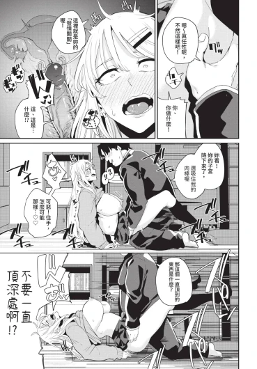 Page 305