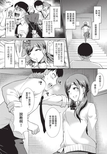 Page 340