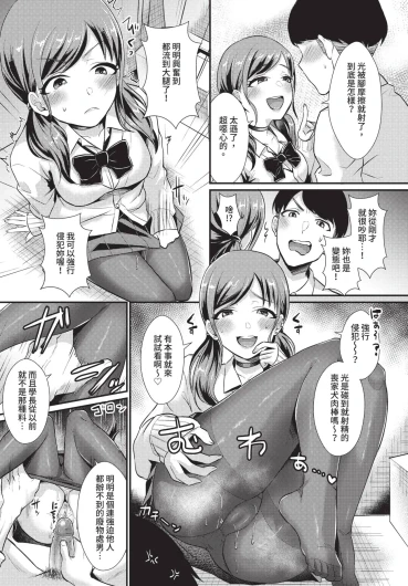 Page 349