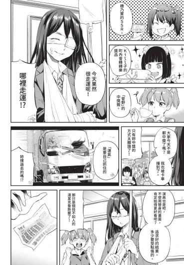 Page 382
