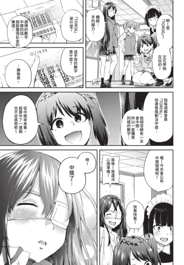 Page 383