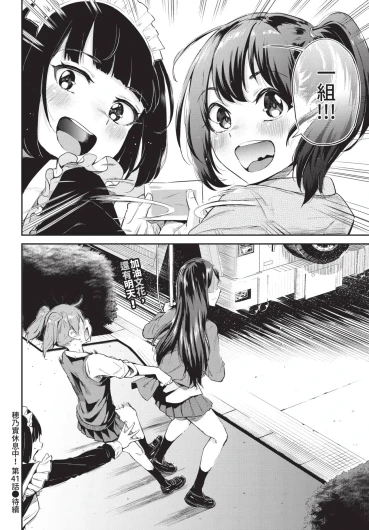 Page 384