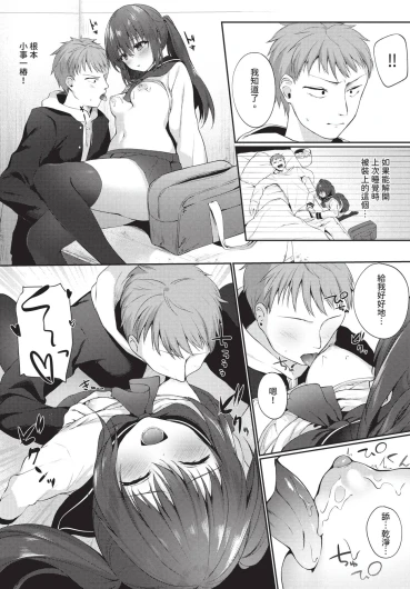 Page 97