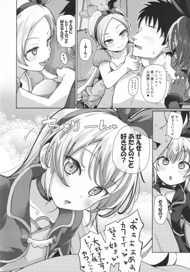 Page 101