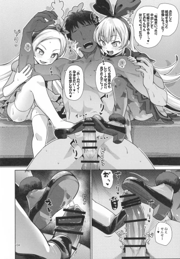 Page 103