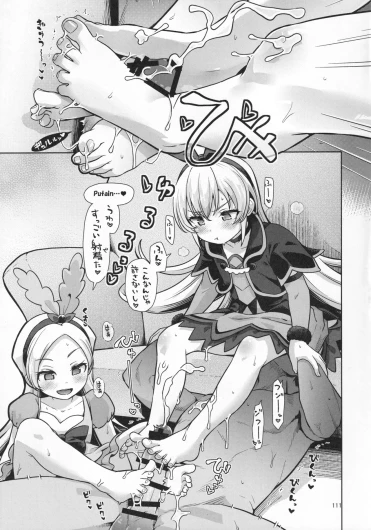Page 110