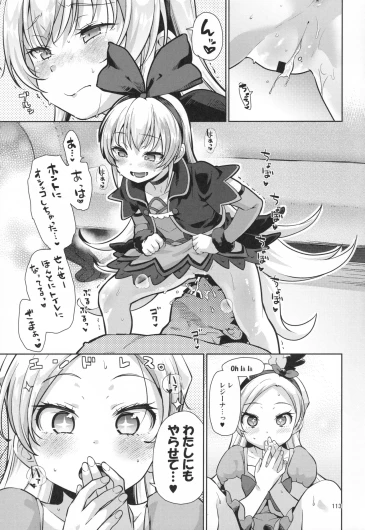 Page 112