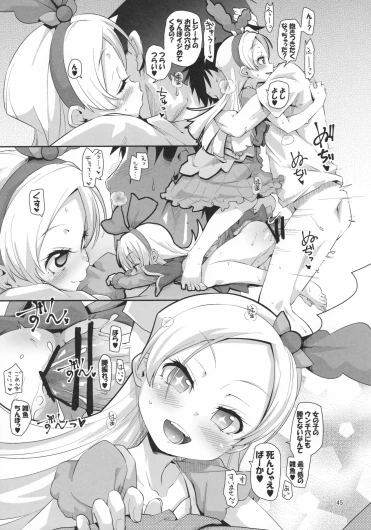 Page 44