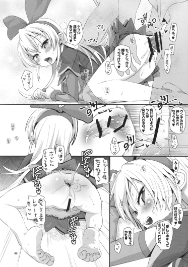 Page 45